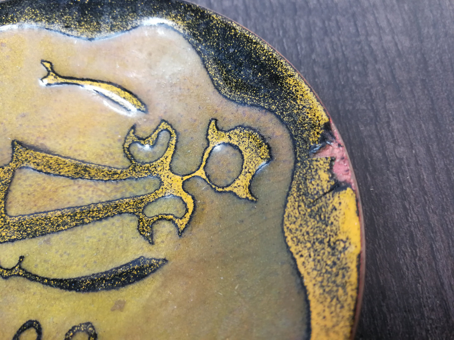 Micheline & Yves Sylvestre De-Passillé 1970's Enameled Small Dish | Ornamental Mid Century Dish