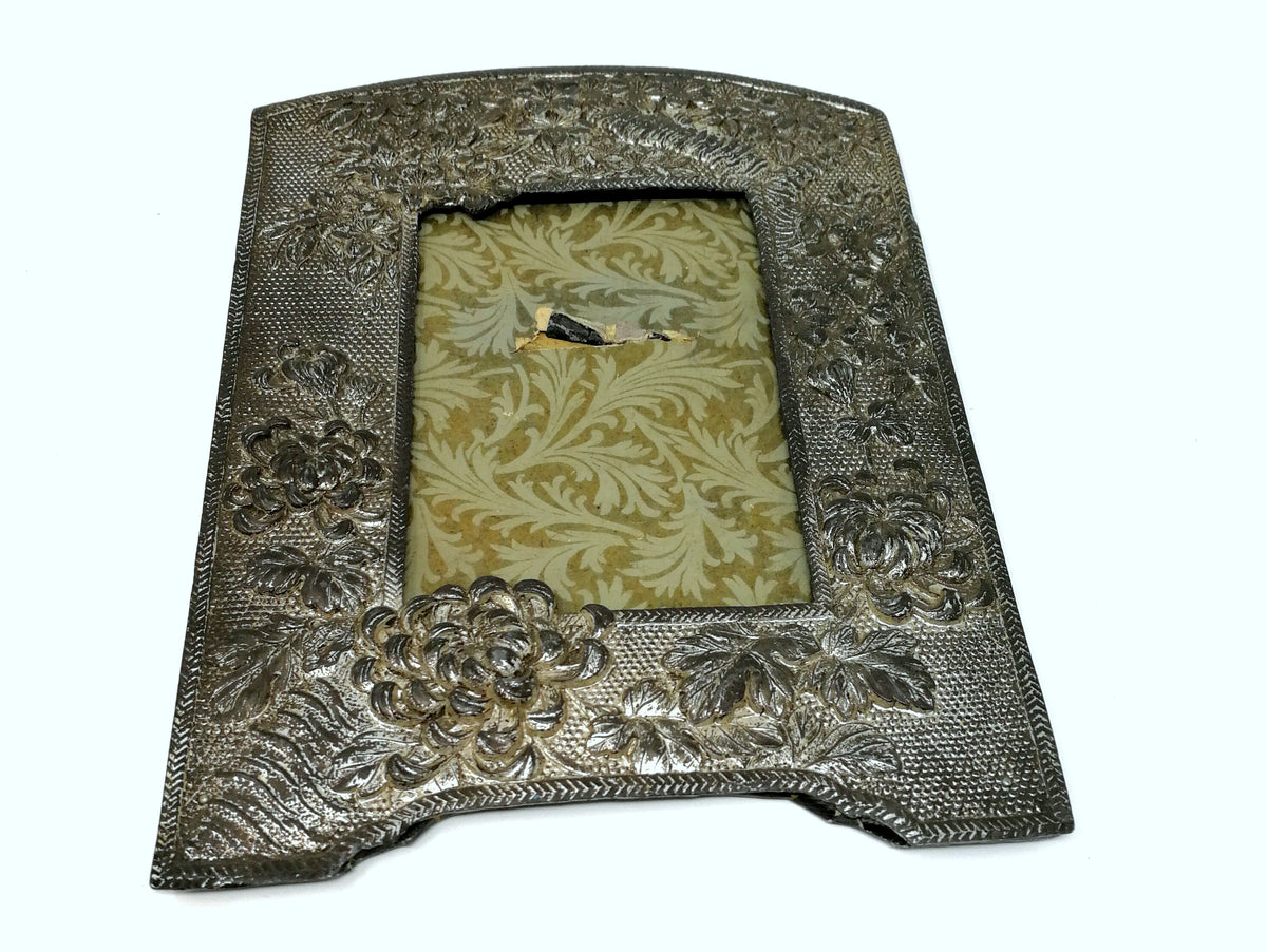 Antique Pressed Tin Picture Frame | Early 20th Century Frame
